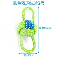 华元宠具狗狗玩具咬绳玩具球泰迪小狗金毛幼犬大型犬磨牙耐咬绳毛绒布娃娃发声解闷小型犬宠物用品 彩色双环结球S号