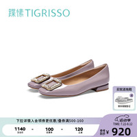 蹀愫(tigrisso)【有钱钻】2024新款方头芭蕾风平底鞋舒适开车鞋女单鞋TA54313-14