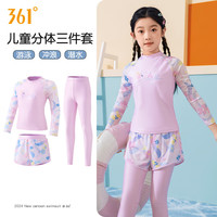 361°儿童泳衣女中大女童分体裙式长袖游泳衣青少年温泉泳装
