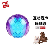 贵为(GiGwi)狗玩具耐咬磨牙发声解闷自嗨小型犬中大型犬宠物玩具狗狗玩具球 【小号】透明球