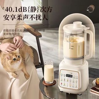 奥克斯（AUX）家用破壁机多功能加热智能果汁辅食机全自动免煮五谷杂粮免滤豆浆柔音料理机APB-08APPB02 八叶钢刀【40.1分贝 彩屏轻音】