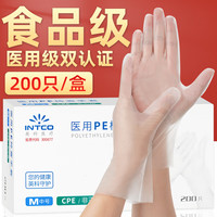 英科医疗(INTCO)一次性手套食品餐饮家务厨房清洁小龙虾防水诊所检查CPE手套中码