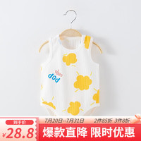 俏贝熊 婴儿包屁衣夏季薄款宝宝无袖背心衣服新生儿三角哈衣爬服 爆米花 80cm