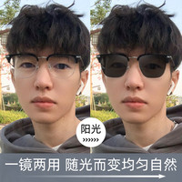 痞帅半框纯钛变色防蓝光眼镜近视男自动感光抗辐射可配度数眼睛框