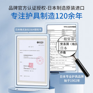 D&M日本进口护腕女轻薄透气手腕妈妈手羽毛球防护扭伤运动单只装