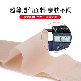 D&M日本进口护腕女轻薄透气手腕妈妈手羽毛球防护扭伤运动单只装