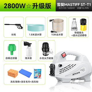 梦多福MODOFO高压洗车机家用洗车高压水枪220V清洗机便携水泵强力洗地