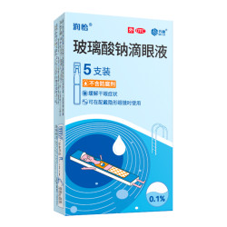 润怡 玻璃酸钠滴眼液眼滴液眼药水人工泪液干眼症滴眼水眼干齐鲁