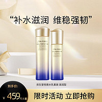 SHISEIDO 资生堂 悦薇水乳套装珀翡紧颜亮肤 滋润型(包装微瑕)