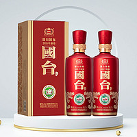 GUOTAI 国台 国标（2018 年酿造） 53°酱香型白酒 100ml*2 瓶