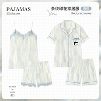 韩姿朵性感吊带睡衣女冰丝夏季短裤带胸垫仿真丝绸夏天薄款男家居服 3654男 XL