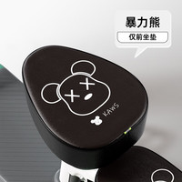 首迈电动车坐垫套座套艾玛小刀绿源电动车坐垫保护套防水防晒四季通用 【皮革前座】暴力熊
