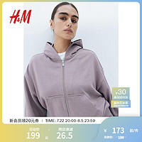 H&M2024秋季女装时尚休闲百搭大廓形拉链连帽衫1222217 褐色 155/80 XS