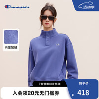 Champion立领加绒卫衣女2024秋季按扣领上衣休闲潮牌校园风 浅蓝色 S
