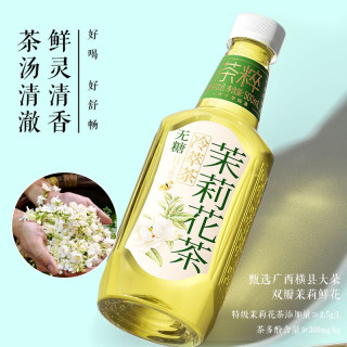 88VIP：今麦郎 茶粹冷茶萃金桂乌龙青柑普洱茉莉花茶