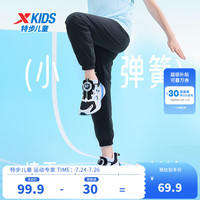 特步(XTEP)童装男童裤子夏季儿童长裤中大童速干防蚊运动裤夏装 纯正黑【横LOGO】 165cm