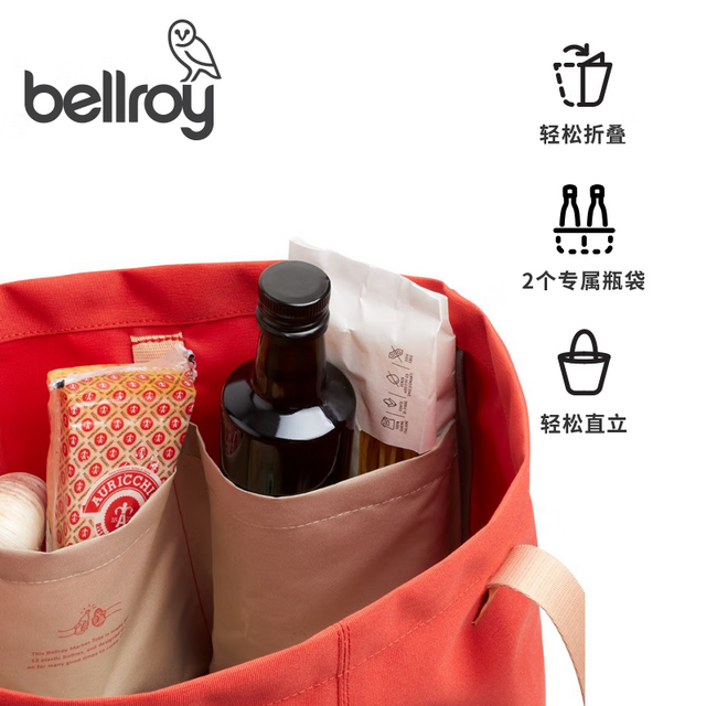 bellroy 贝罗依 澳洲Market Tote15L乐游托特包休闲游泳通勤购物轻便女包 活力红15L