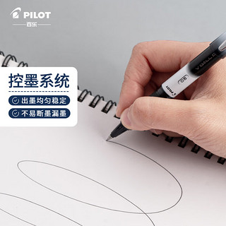 百乐（PILOT）BLN-VBG7威宝熊猫笔子弹头中性笔防滑签字笔水笔 黑色 0.7mm 1支/袋