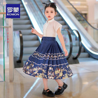 罗蒙马面裙女童夏季中式国风唐装汉服裙女孩复古 藏青马面裙套装 160