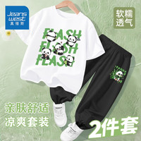 真维斯男童套装2024年童装中大童夏季冰丝防蚊裤儿童t恤两件套 白色/K熊猫黑色/J吃竹熊猫小标 130