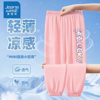 真维斯童装女童夏季裤子洋气女孩2024凉感防蚊裤儿童夏款长裤 yum洋气dfv潮装薄款we01 110