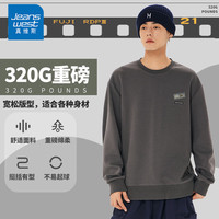 真维斯圆领卫衣春秋季2024男士宽松秋季上衣青少年重磅长袖外套潮GW 中灰#灰星熊 M