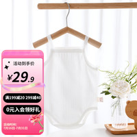 婧麒（JOYNCLEON）婴幼儿包屁衣夏季薄款无袖透气吊带男女宝宝吊带三角哈衣爬服 纯白 90cm