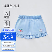欧孕(OUYUN)儿童夏季凉感短裤女童裤子2024新款男童薄款天丝牛仔短裤柔软 浅蓝色-