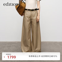 edition休闲裤女2024秋季新款复古中性风拼接毛边香蕉型阔腿长裤 陶土色