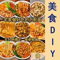 铁棍山药刀削面5斤山药挂面陕西凉面早餐宽面条炒面整箱