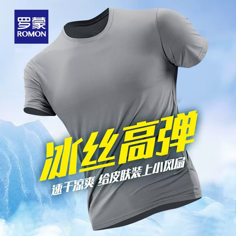 中灰