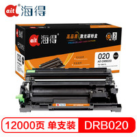 海得 Ait海得 DR-B020硒鼓 专业版 AIT-DRB020鼓架适用兄弟DCP-B7530DN 7500D不含粉盒