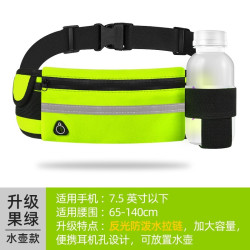 致源 男士女手机腰包登山包马拉松户外跑步装备大容量多功能防水隐形腰带  绿色手机腰包