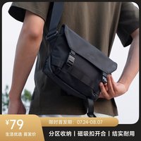 觅行 男士单肩斜挎包