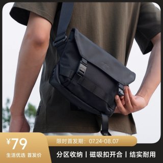 觅行 男士单肩斜挎包