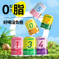 【尝鲜】摘养聚会饮料草莓黄桃葡萄百香果果粒饮品245ml*10瓶马