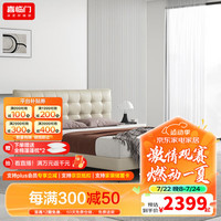 喜临门双人真皮大床 2024意式轻奢风主卧室头层牛皮婚床 拂晓 拂晓云雾米 1.2米*2米