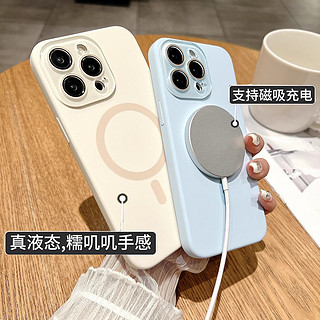 京工智造【自带镜头膜】适用苹果13promax手机壳iPhone13保护套magsafe磁吸充电车载全包防摔液态硅胶男女 【淡青色】亲肤手感丨贈钢化膜 iPhone13Pro（贈钢化膜）