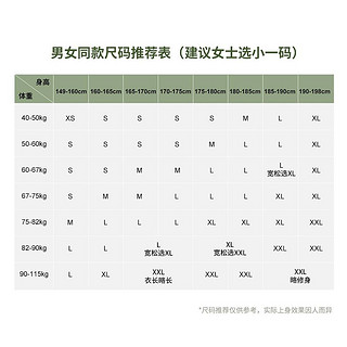 斯凯奇短袖夏山野户外系列男女同款针织短袖T恤休闲运动L224U033