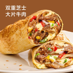 京东京造 芝士牛肉卷3枚840g早餐小吃面点下午茶空气炸锅面包披萨
