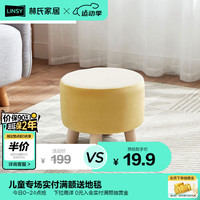 林氏家居【超级福利】小凳子矮凳板凳小圆凳