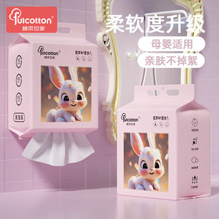 棉柔世家（FulCotton）悬挂式洗脸巾 500g大容量抽取一次性加大加厚珍珠纹干湿卸妆擦洗 【粉粉兔】100抽* 2包