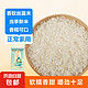 当季新米软香丝苗米晚稻籼米长粒香大米猫牙米煲仔饭米晚稻米 丝苗米500g*1袋