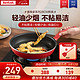 Tefal 特福 法国平底锅不粘锅煎锅牛排锅煎蛋锅小锅28cm轻便防粘锅红点感温技术D52106 红钻煎锅28cm