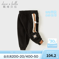 戴维贝拉(DAVE&BELLA)男童休闲裤儿童束脚裤秋季新款男宝宝裤子洋气小童童裤幼儿长裤 浅灰色【现货】 80cm(建议身高73-80cm)