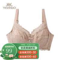 YeeHoO英氏【蕾丝性感】超薄款大胸聚拢钢圈支撑女士内衣文胸 蜜茶色 85B
