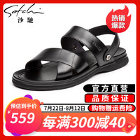沙驰(SATCHI)男夏季沙滩鞋2024新款凉鞋拖鞋真皮牛皮透气露趾两穿休闲凉鞋