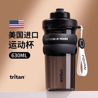 PAKCHOICE运动水杯男士大容量tritan饮用杯子泡茶水分离壶2024夏天 黑色 630ml 1个