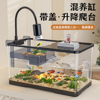阔庭(KUOTING)鱼龟混养缸乌龟缸升降爬台客厅办公室生态过滤缸黑色【大号】 鱼龟混养缸【大号黑色·豪华款】