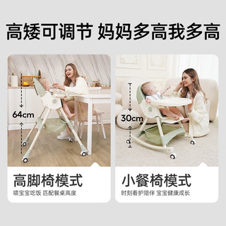 婧麒宝宝餐椅多功能婴儿家用餐椅餐桌可坐可躺可折叠 雀湖绿-摇摇马+置物篮+轮子+脚踏